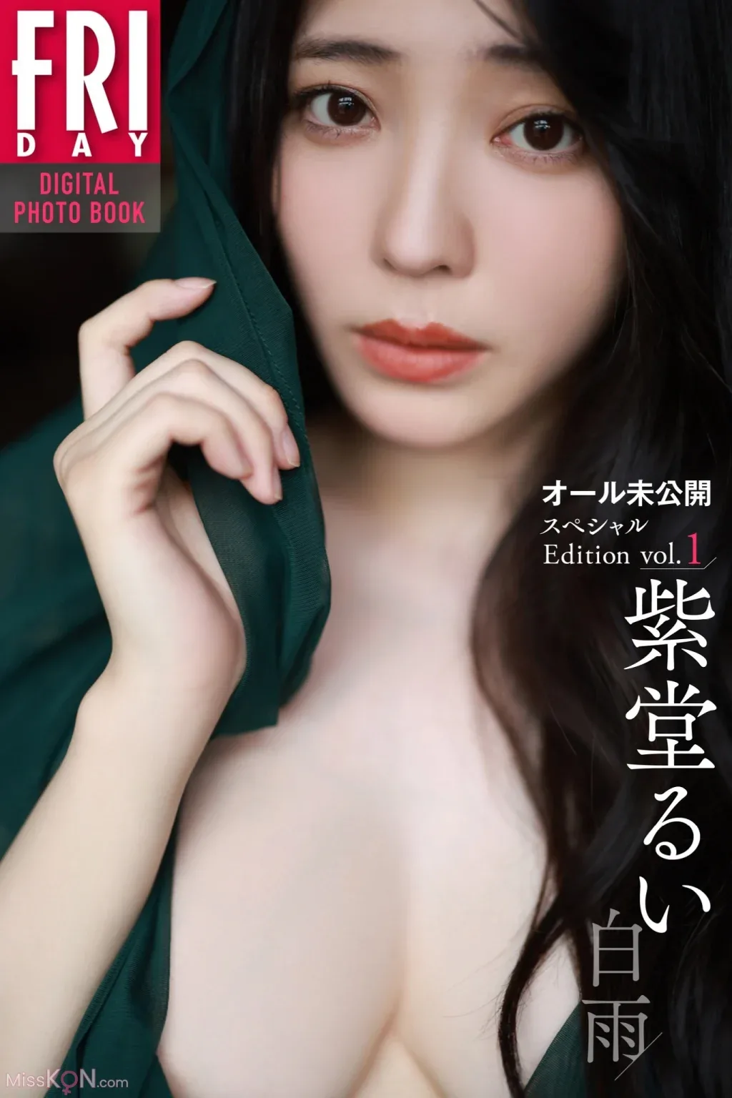 Ikumi Fantia 20260321 Muốn tập luyện cùng nhau không? ? - 57