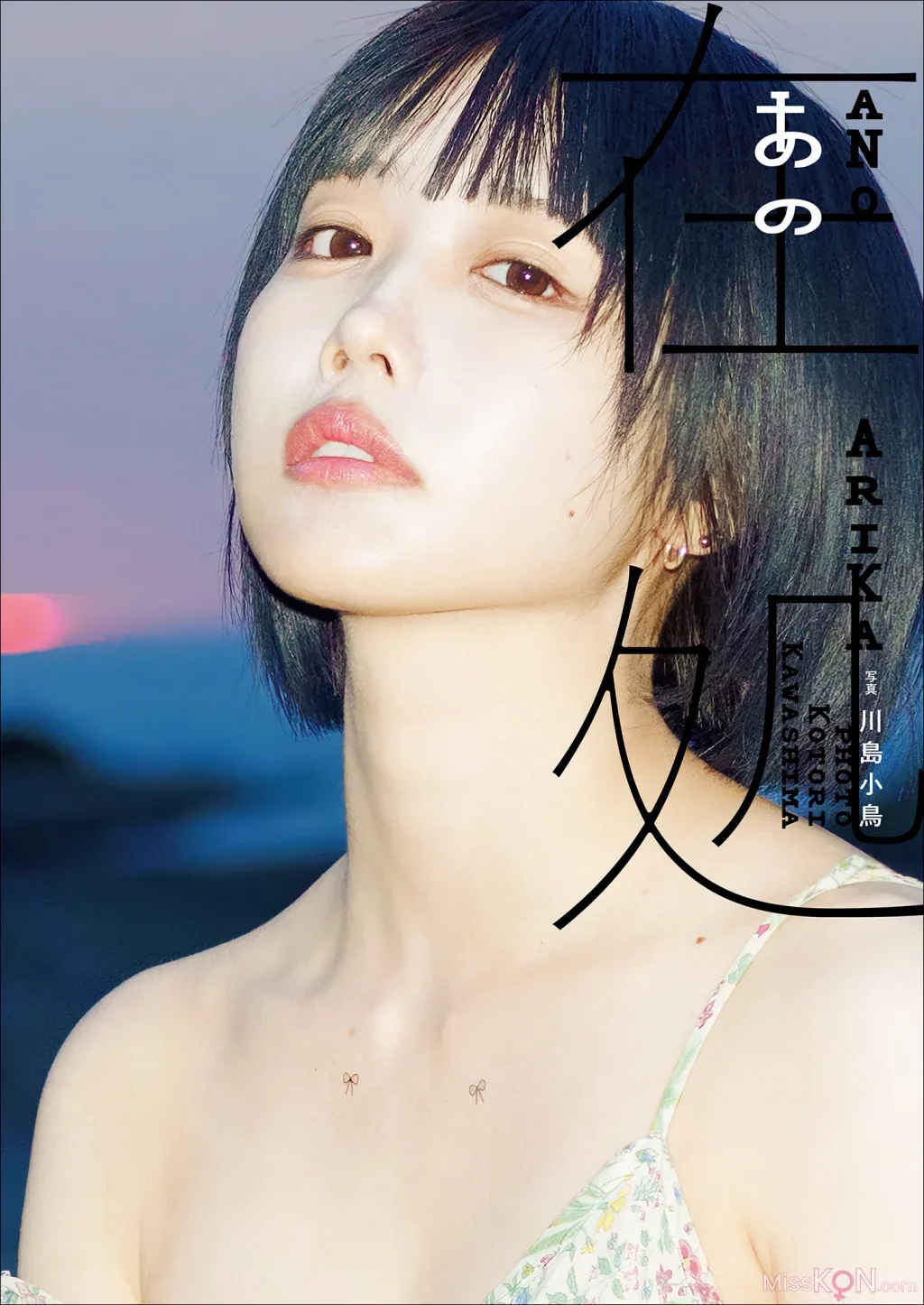 [JPFubuki Kei: [Độc quyền kỹ thuật số]GJ PHOTO BOOKSách ảnh "Kei's J" - 58