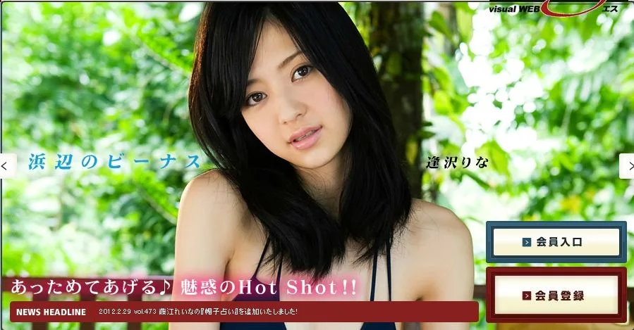 [YS Web] Vol.467 Album ảnh độ phân giải cực cao "Hama no ビーナス" của Aizawa Aina - 1