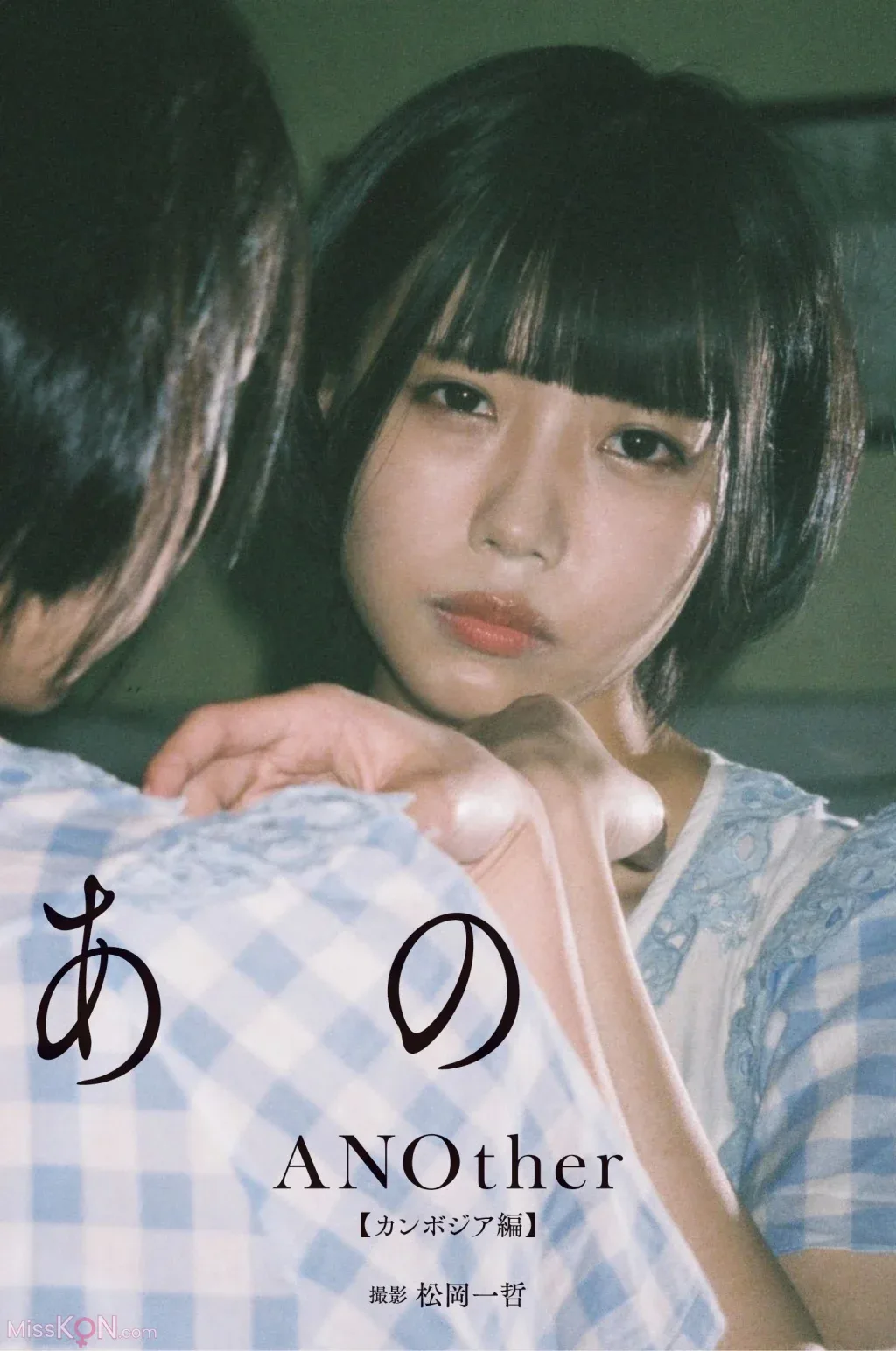 [JPFubuki Kei: [Độc quyền kỹ thuật số]GJ PHOTO BOOKSách ảnh "Kei's J" - 59