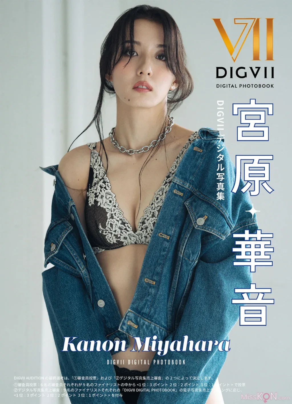 HongBin Kurenai960407 Cưa XíchMan Himeno - 74